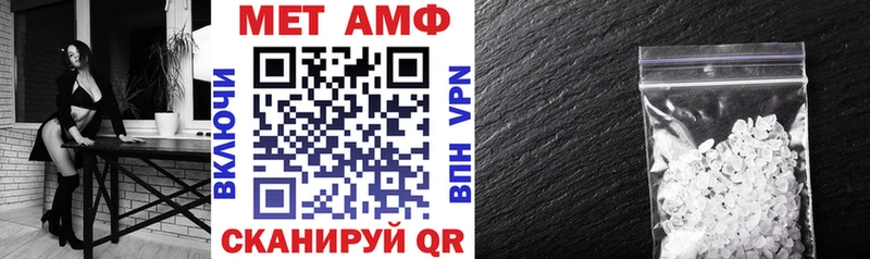 АМФЕТАМИН 98%  Дудинка 