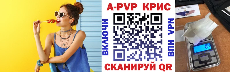 hydra вход  даркнет сайт  Дудинка  мориарти формула  Alfa_PVP Crystall 