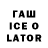 Дистиллят ТГК жижа L Cardwell
