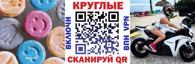 ЭКСТАЗИ Cube Дудинка