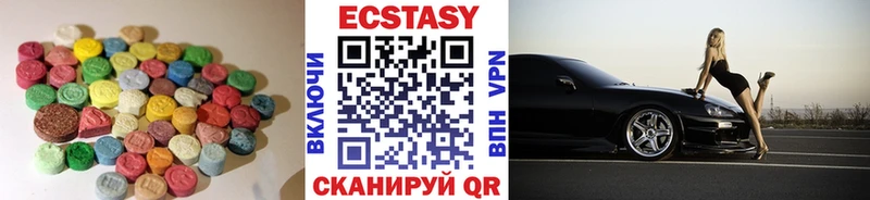ЭКСТАЗИ XTC  сколько стоит  Дудинка 