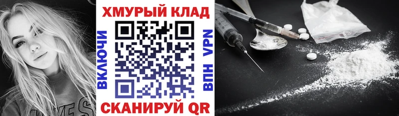Героин афганец  Дудинка 
