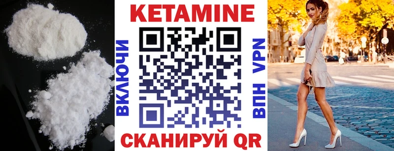 Кетамин ketamine  купить наркотики цена  Дудинка 