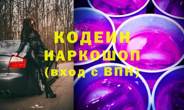 крисы Вяземский