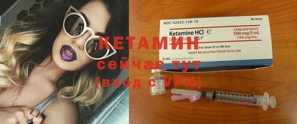 мефедрон VHQ Вязники