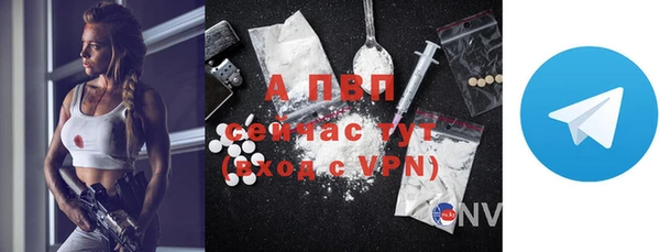 мефедрон VHQ Вязники