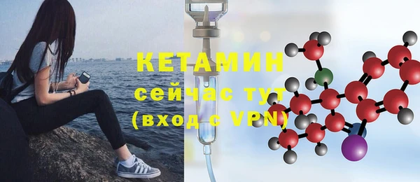 мефедрон VHQ Вязники
