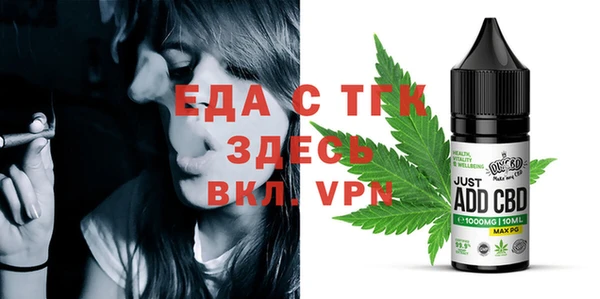 ГАЛЛЮЦИНОГЕННЫЕ ГРИБЫ Волоколамск