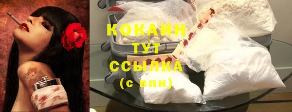 ГАЛЛЮЦИНОГЕННЫЕ ГРИБЫ Волоколамск
