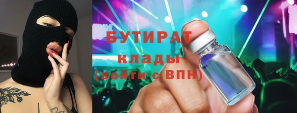 сатива Болхов