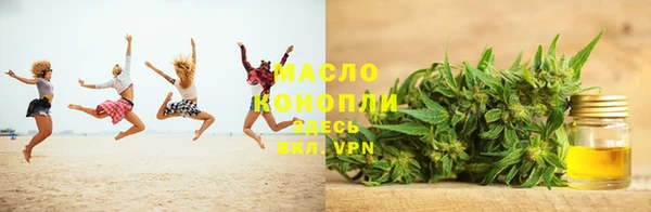 ГАЛЛЮЦИНОГЕННЫЕ ГРИБЫ Волоколамск