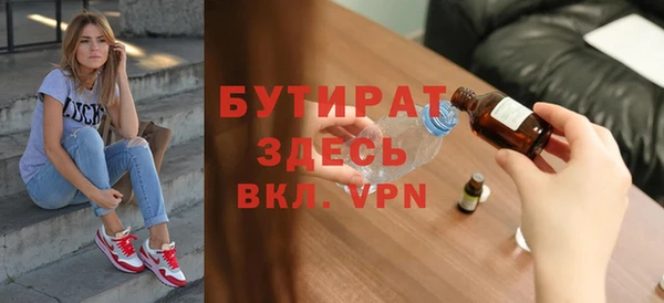 ПСИЛОЦИБИНОВЫЕ ГРИБЫ Вязьма
