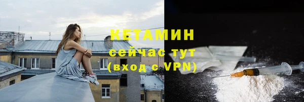 мдма Волосово
