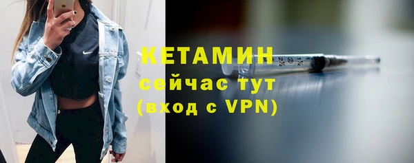 ПСИЛОЦИБИНОВЫЕ ГРИБЫ Вязьма