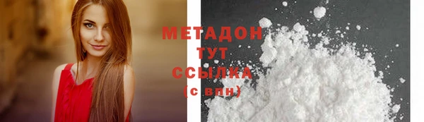 марки lsd Болохово