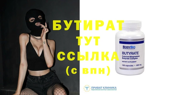 синтетический гашиш Верхний Тагил