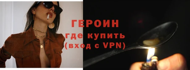 ГАЛЛЮЦИНОГЕННЫЕ ГРИБЫ Волоколамск