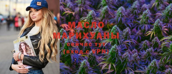 мефедрон VHQ Вязники