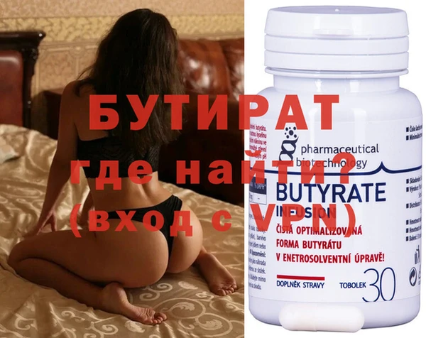 крисы Вяземский
