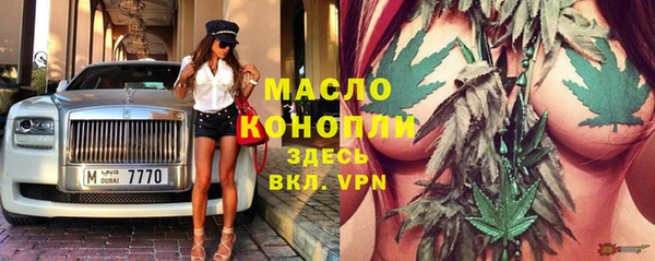 ГАЛЛЮЦИНОГЕННЫЕ ГРИБЫ Волоколамск