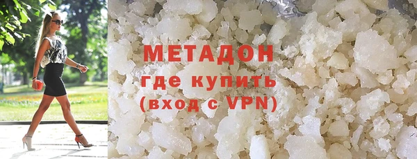 мефедрон VHQ Вязники
