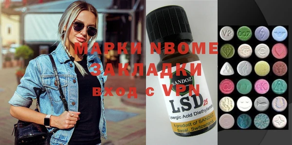 крисы Вяземский