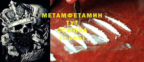 соль ск Верхнеуральск