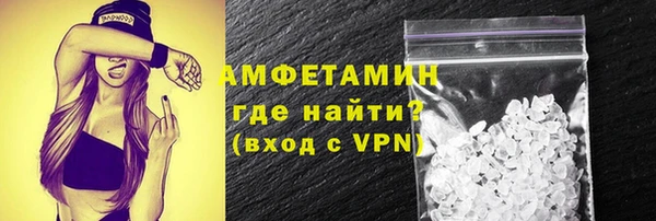 ГАЛЛЮЦИНОГЕННЫЕ ГРИБЫ Волоколамск