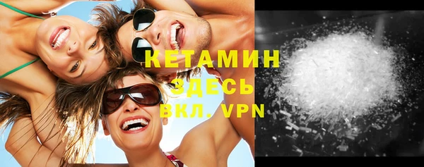 ПСИЛОЦИБИНОВЫЕ ГРИБЫ Вязьма