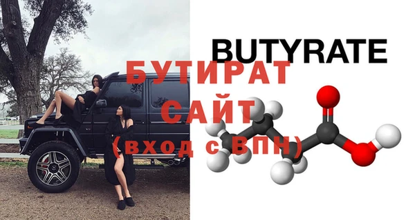сатива Болхов