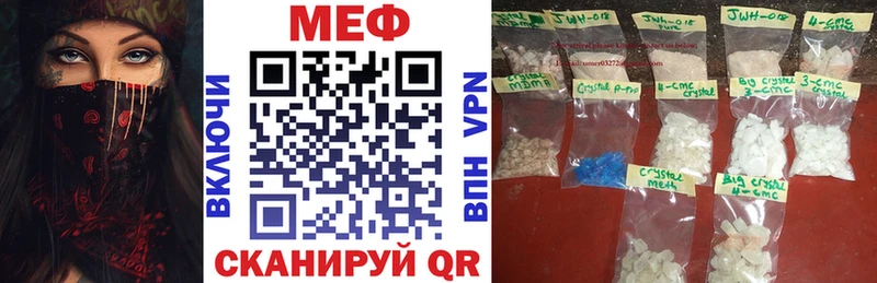 МЯУ-МЯУ VHQ  darknet формула  Дудинка 