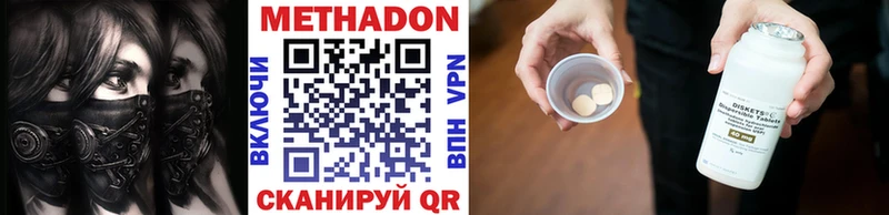 МЕТАДОН белоснежный дарнет шоп Дудинка