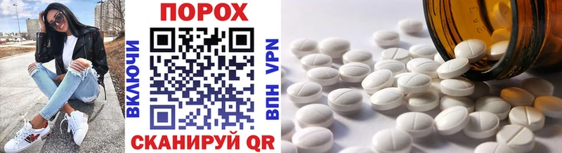 ОМГ ОМГ   купить наркоту  Дудинка  МЕТАМФЕТАМИН витя 