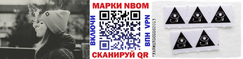мориарти клад  Дудинка  Марки 25I-NBOMe 1,8мг  сколько стоит 