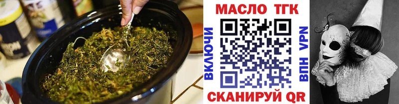 даркнет сайт  Дудинка  ТГК жижа 